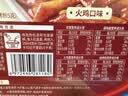 云山半自热年糕火鸡面口味辣炒年糕条鲜辣即食部队小火锅方便速食材255g 实拍图