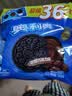 奥利奥（Oreo）夹心饼干巧克力味349g 休闲零食 分享装 早餐下午茶 实拍图