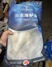 1号会员店（One's Member）零添加保水剂白蕉三去海鲈鱼 净重1000g(500g*2) 海鲜水产鱼类  实拍图