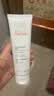 雅漾（Avene）温和洁肤凝胶125ML 洗面奶洁面深层敏肌清洁卸妆男女护肤礼物 实拍图