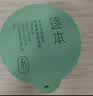 逐本云檀植萃水感净透卸妆油温和150ml卸防晒眼唇礼物 实拍图