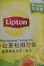 立顿红茶绿茶组合装 茶叶办公室茶包组合礼物 袋泡茶包2g*100包 实拍图