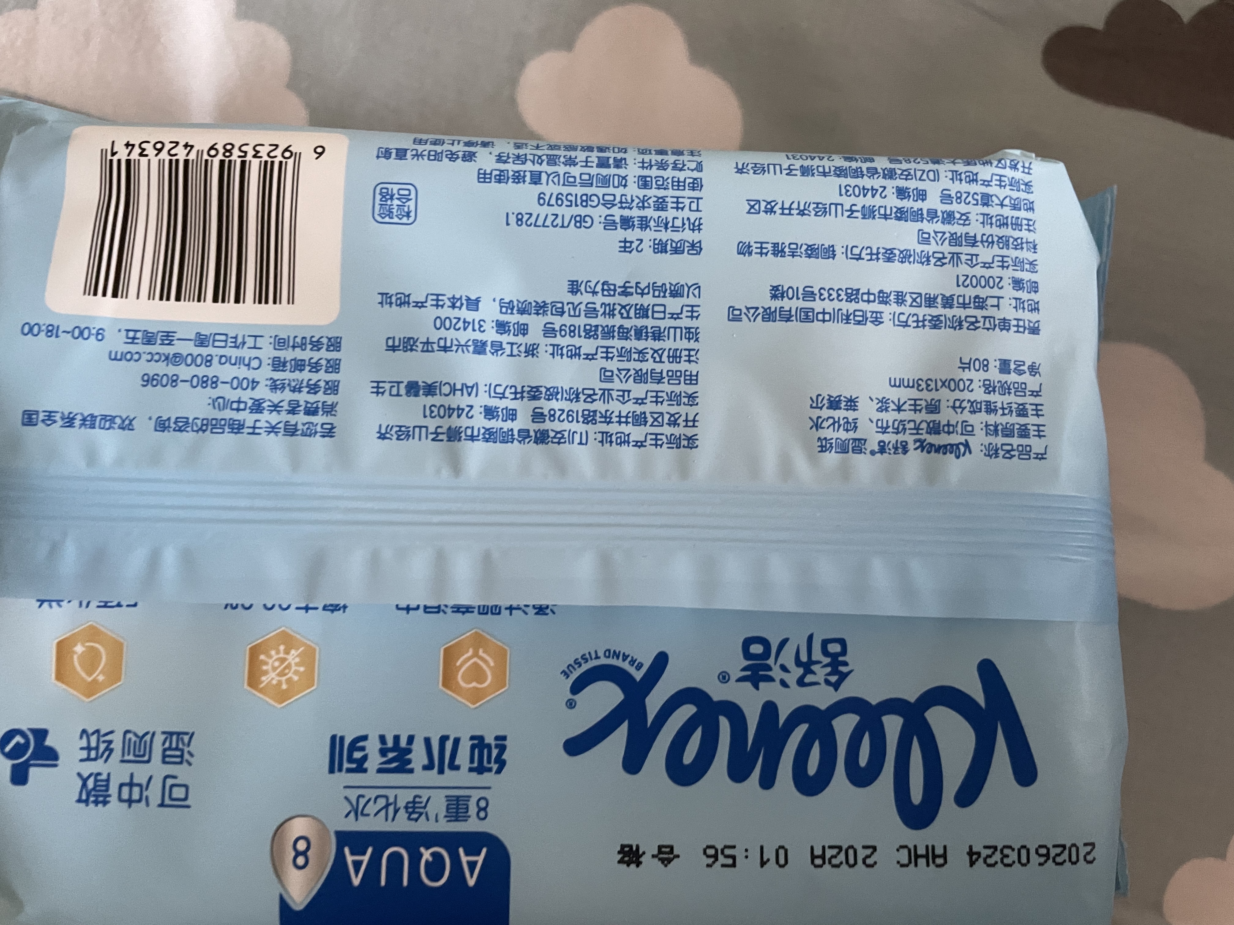 舒洁（Kleenex）湿厕纸囤货装80抽*10包 (800抽)清洁私处湿纸巾纯水洁厕湿巾 实拍图