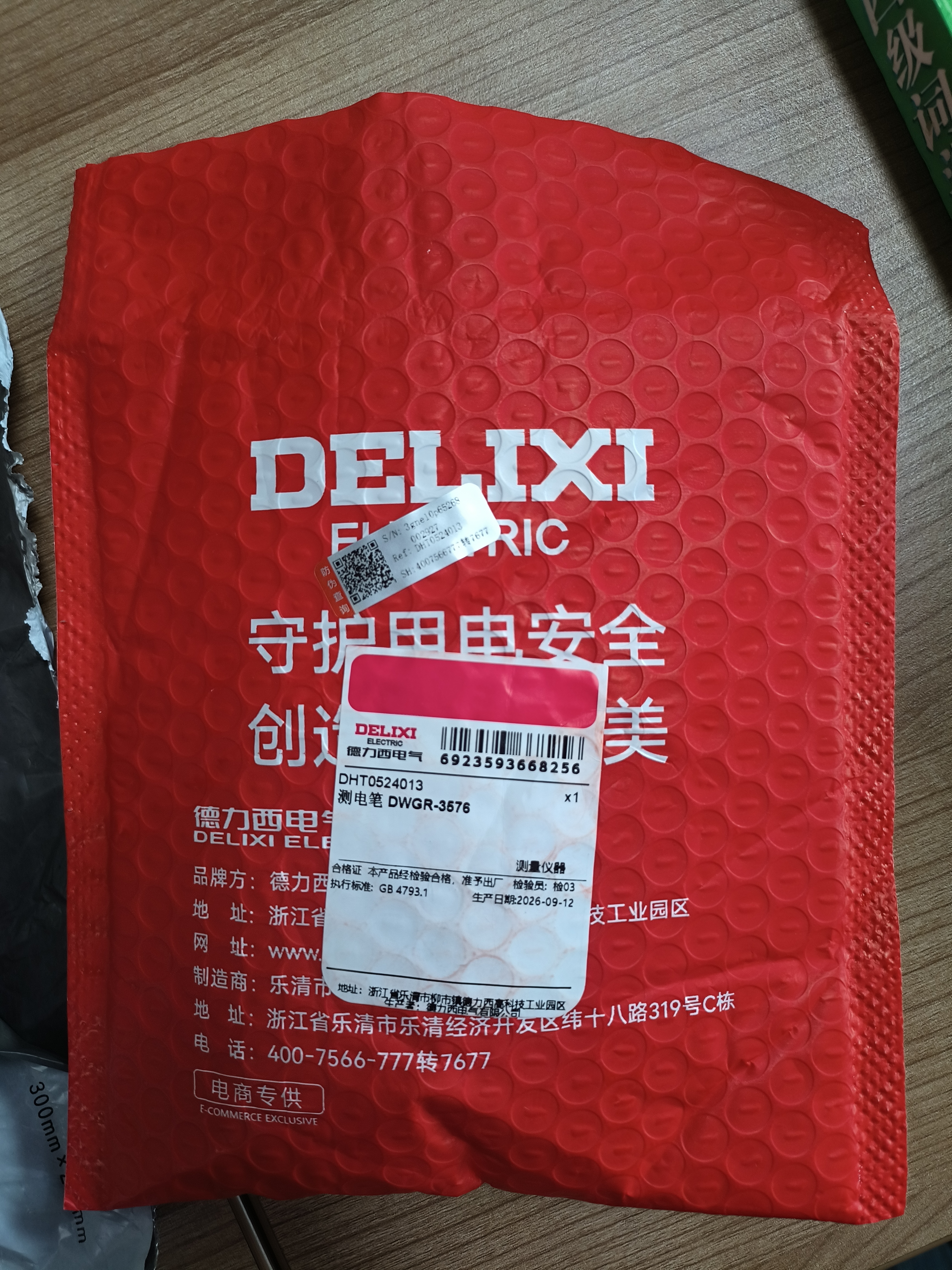 德力西电笔电工专用测断线漏电智能验电试电笔高强度螺丝刀测电笔 实拍图