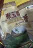 福临门 泰玉香大米 一品香米 10斤 实拍图