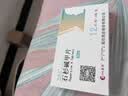 [瓦格兰]石杉碱甲片 50μg*24片 5盒装 实拍图