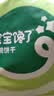 宝宝馋了婴幼儿核桃饼干宝宝儿童零食无添加食盐饼干1-2岁强化钙营养65g 实拍图