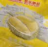 佳农泰国冷冻金枕榴莲肉净重900g/袋  生鲜水果 实拍图