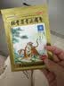 羚锐两只老虎 壮骨麝香止痛膏10贴*6袋 祛风湿 活血止痛 用于风湿关节 肌肉痛 扭伤 膏药贴 实拍图