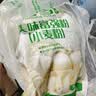 香雪面粉 美味富强粉 小麦粉 中筋面粉10斤 适合蒸煮 实拍图