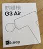 Keep小筋膜枪G3Mini迷你版按摩仪便携口袋级健身按摩器肩颈全身肌肉放松淡雅紫 实拍图