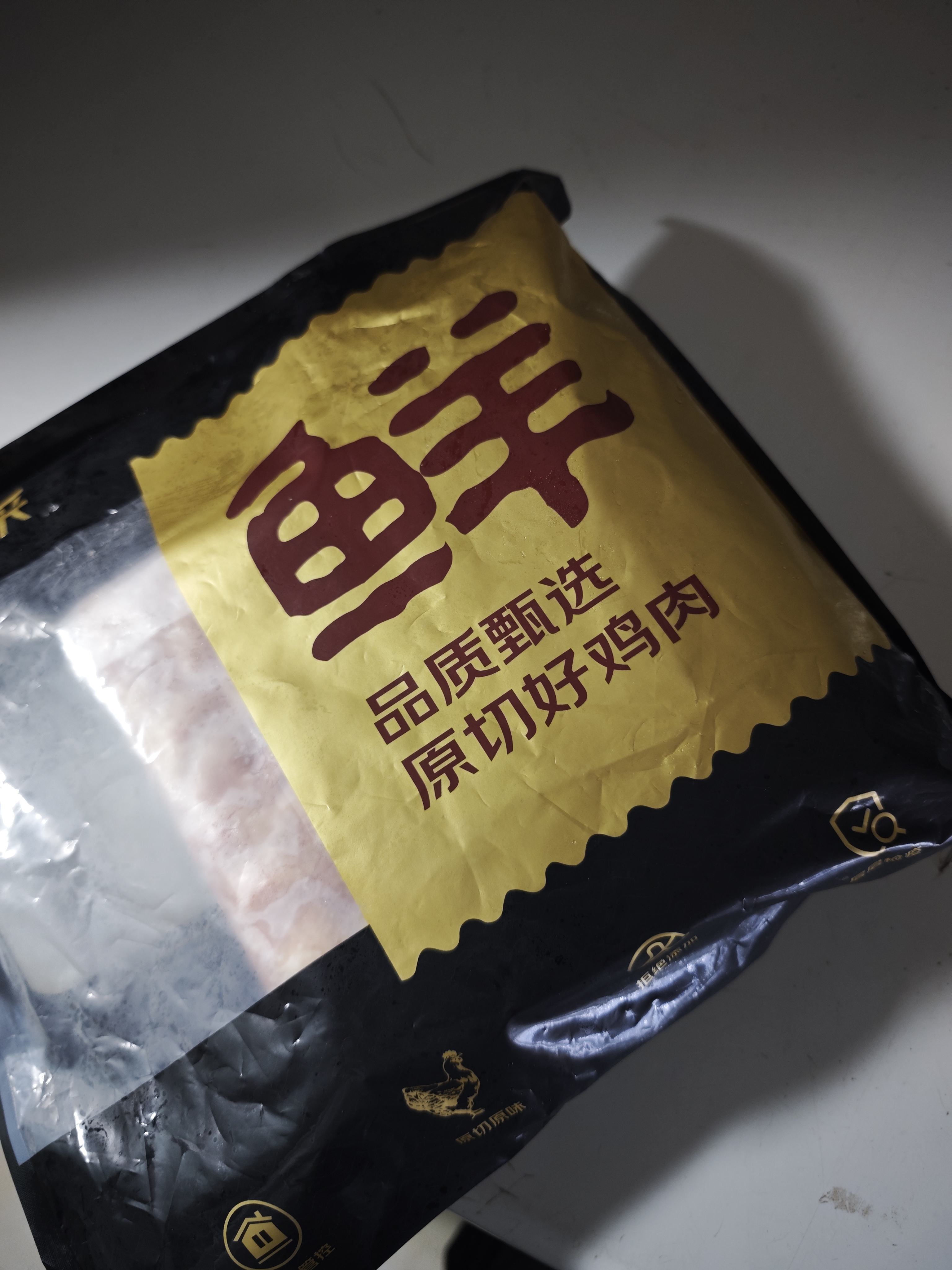 鲜京采 掌中宝 鸡膝软骨 2000g 鸡脆骨烧烤生鲜食材 实拍图