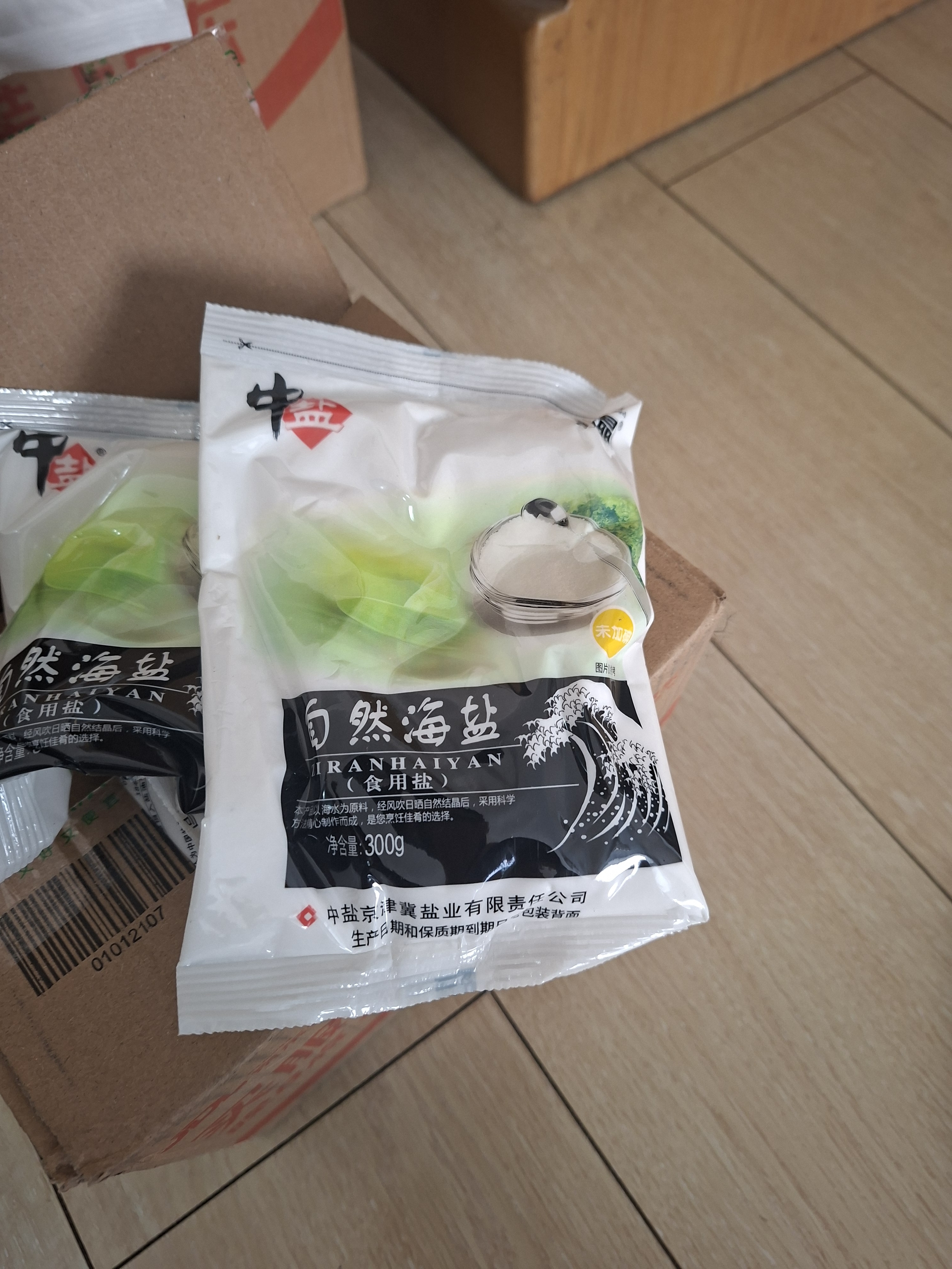 中盐自然海盐300g 【未加碘】优质海盐 自然 无碘 吃好盐 选中盐 实拍图