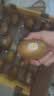佳沛（zespri）新西兰 金奇异果特大果15粒134-146g猕猴桃水果礼盒 实拍图