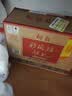 仰韶彩陶坊 献礼加量装 白酒 (46度500ml+70度35ml)*6瓶整箱装 家乡酒 实拍图