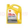 壳牌（Shell）黄壳HX5 合成技术机油10w-40(10w40)SP级4L 汽车保养京东自营 实拍图