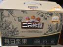 三只松鼠每日坚果750g30袋独立包装腰果开心果干坚果礼盒礼包中秋团购送礼 实拍图