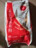 万谷食美糯米粉5斤 水磨糯米粉 江米粉 元宵汤圆粉 实拍图