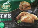 必品阁（bibigo）王煎饺 青辣椒猪肉味 210g 6只装 营养饺子 速冻生鲜早餐 实拍图