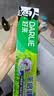 好来（DARLIE）原黑人茶倍健百里香龙井牙膏成人清新护龈茶多酚去火去臭含氟190g 实拍图