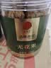 同仁堂品牌北京同仁堂无花果干250g即食泡水新疆煲汤料非中药材送父母 实拍图