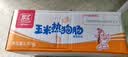 双汇玉米热狗肠32g*60支整箱火腿肠休闲零食 送礼礼盒出游 实拍图
