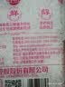 莲花味精200g【0添加 纯粮酿造99%高纯度】 小袋尝鲜 厨房调料 实拍图
