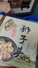 五亭桥蟹黄狮子头240克扬州狮子头四喜丸子大肉丸方便速食熟食 实拍图