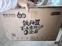 神田铁神三代家用厨房炒菜锅炒锅铁锅 纤维纹+蒸盘（免开锅） 33cm 实拍图