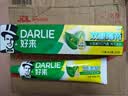 好来（DARLIE）原黑人经典双重薄荷牙膏持久清新减菌去臭防蛀固齿去渍含氟225g 实拍图