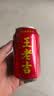 王老吉凉茶310ml*12罐天然植物饮料礼盒装【张凌赫同款】热门商品推荐 实拍图