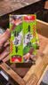 云山半尚品青芥辣43g*2支 芥末酱辣根刺身三文鱼海鲜寿司蘸料 实拍图