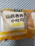 七小七山药养养小吐司385g厚切吐司面包营养儿童早餐健康零食 源头直发 实拍图