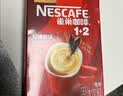 雀巢（Nestle）咖啡粉1+2原味速溶三合一尝鲜装冲调饮品7条105g 实拍图