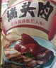 大紅門香卤猪头肉450g 熟食腊味即食下酒菜卤味速食北京老字号 实拍图