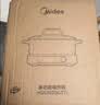 美的（Midea）0涂层电火锅电煮锅不锈钢SUS321钛钢火锅专用锅分体可拆速沸7L电火锅电热锅多功能锅HGS3030G3Ti 实拍图