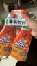 威猛先生（Mr Muscle） 油污清洁剂 455g+455g替换装 柑橘香 厨房重油污净 实拍图