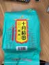 十月稻田 黑米 2斤 全谷物粗粮 五谷杂粮 低脂粗粮 黑色谷物 实拍图