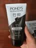 旁氏（POND'S）竹炭控油净透洁面乳150g*2 洗面奶男女去角质 实拍图