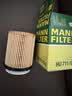 曼牌滤清器（MANNFILTER）机油滤芯滤清器HU711/6Z/7044Z奔驰C180C300E200300GLC260GLK260 实拍图