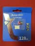 朗科（Netac）128GB TF（MicroSD）存储卡 A1 U3 V30 4K 高度耐用行车记录仪&监控摄像头内存卡 读速100MB/s 实拍图