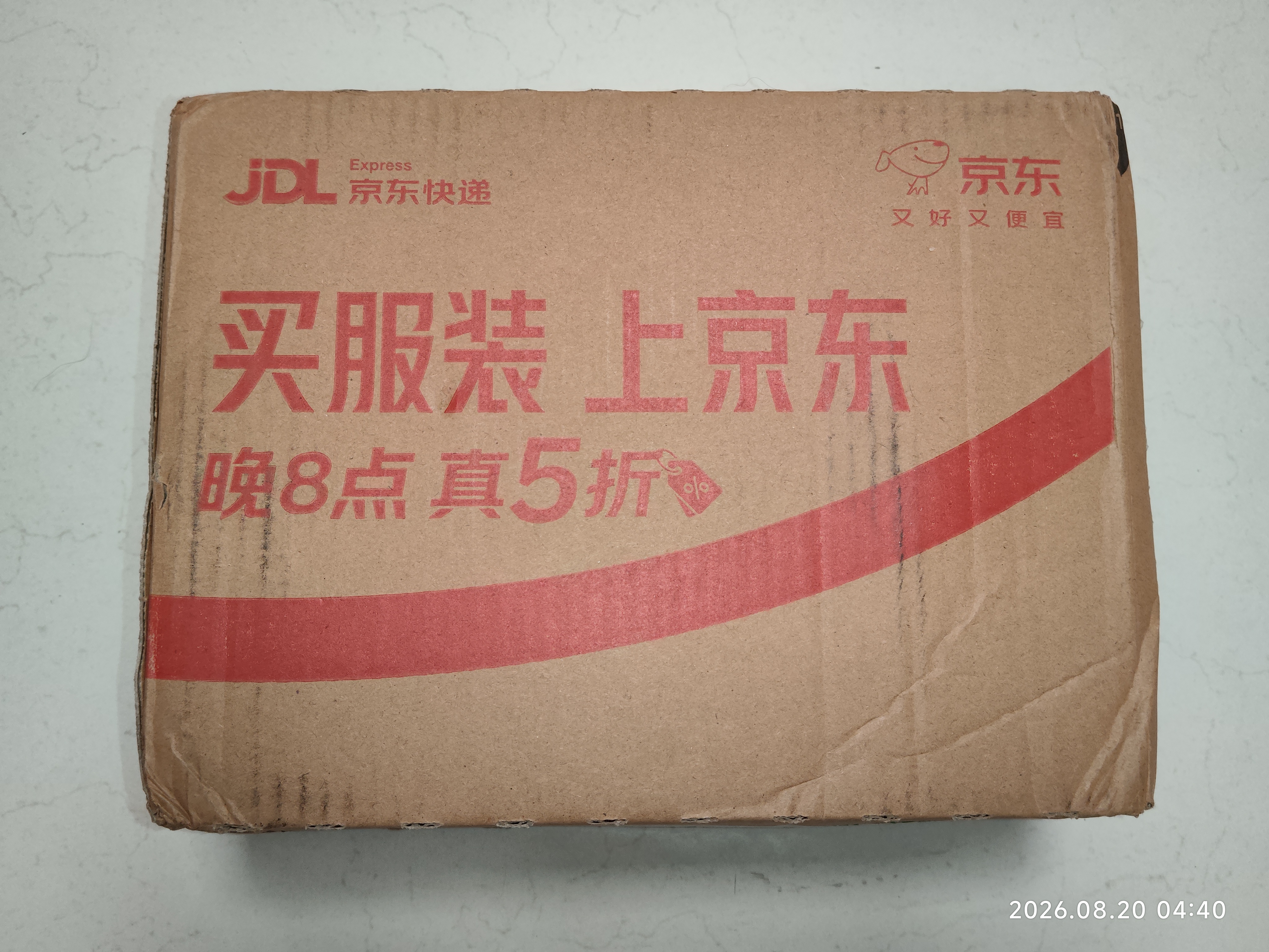 滴露（Dettol）消毒液衣物除菌液洗衣消毒水1.8L*1 衣物混洗杀菌除螨 非84酒精 实拍图