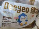 德佑婴儿一次性隔尿垫25*33cm80片护理垫吸水不反渗建议6kg以内 实拍图