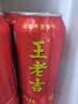 王老吉凉茶310ml*12罐天然植物饮料礼盒装【张凌赫同款】热门商品推荐 实拍图