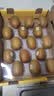 佳沛（zespri）新西兰 金奇异果特大果15粒134-146g猕猴桃水果礼盒 实拍图