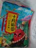 十月稻田 花生米 2斤 东北红花生仁 五谷杂粮粗粮 八宝粥原料 杂粮米 实拍图