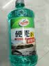 龟牌（Turtle Wax）百万好评硬壳玻璃水0度汽车强力去污去油膜除虫胶雨刮水2L*4瓶 实拍图