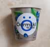 OarmiLk吾岛蓝莓希腊酸奶100g*3杯早餐蓝莓风味发酵乳低温酸奶 实拍图