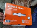 苏泊尔SUPOR时尚鸣音304不锈钢水壶4L烧水壶燃气明火专用SS40Q1响水壶 实拍图