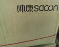 帅康（Sacon）燃气灶双灶家用 5.2KW灶具不锈钢面板 以旧换新 嵌入式台式灶台天然气 71G 实拍图